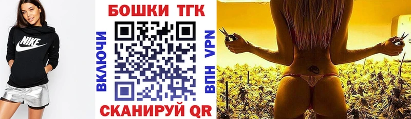 Купить ГАШ  Cocaine  МЕФ  МАРИХУАНА  Магас