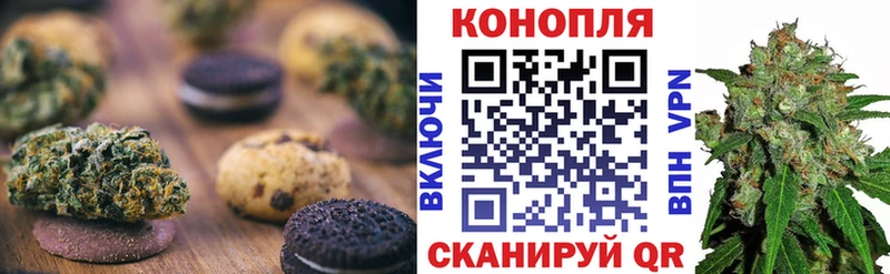 Печенье с ТГК конопля  Купить где  Магас 