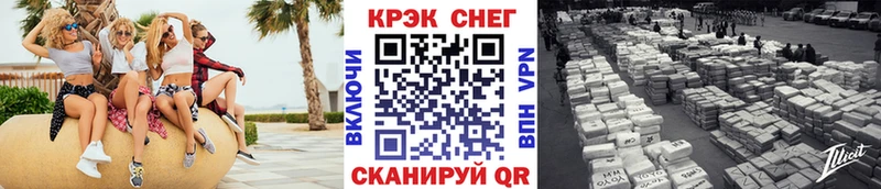 Купить  Магас  COCAIN 99% 