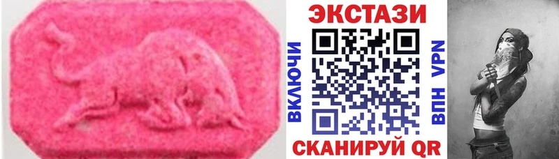 Купить где  Магас  Ecstasy 280мг 