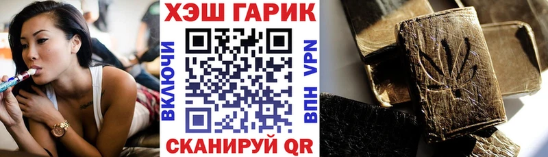 ГАШ VHQ Магас