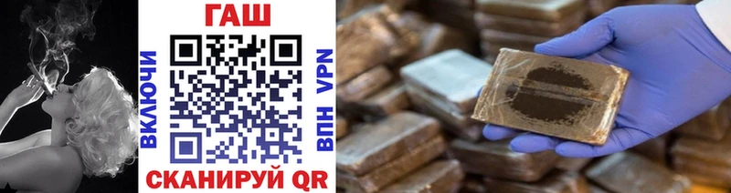 ГАШ ice o lator  Купить где  Магас 