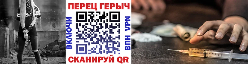 Героин белый  Купить где  Магас 