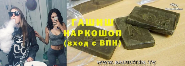 мефедрон мука Заволжск