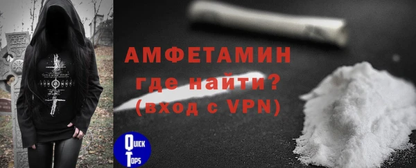 мефедрон мука Заволжск