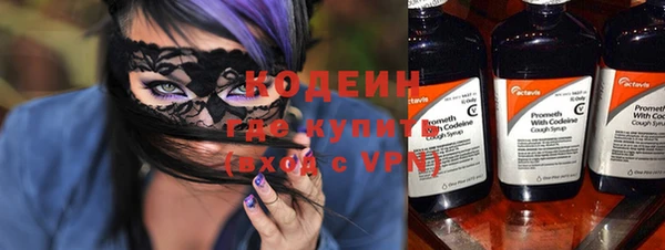 PSILOCYBIN Гусиноозёрск