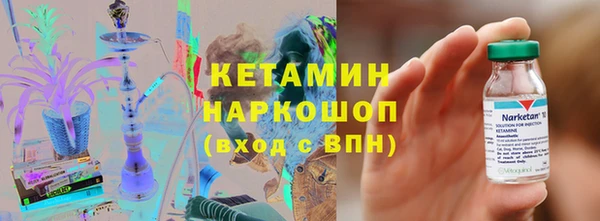тгк Зеленокумск
