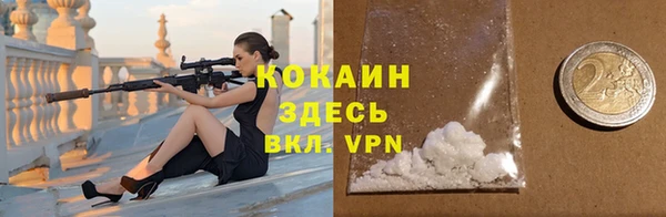 каннабис Заводоуковск