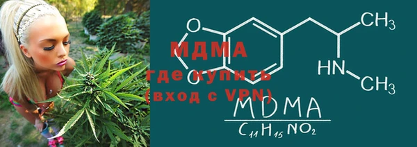 MESCALINE Гусь-Хрустальный