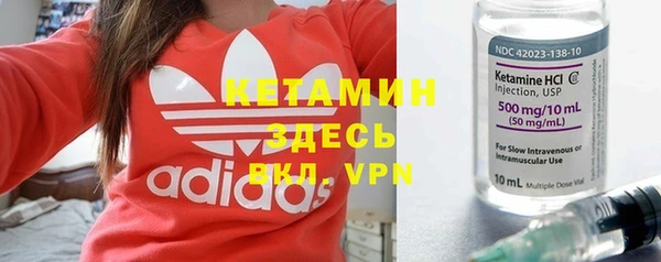 мефедрон мука Заволжск