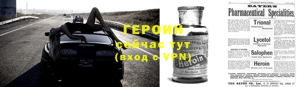 мефедрон мука Заволжск