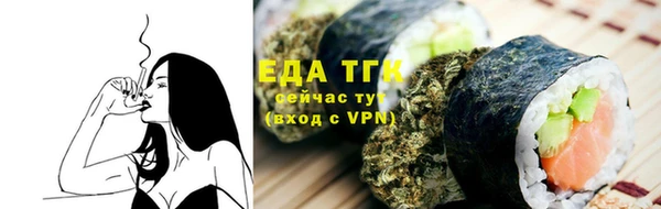 MESCALINE Гусь-Хрустальный