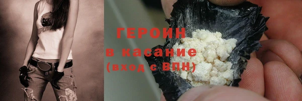 мефедрон мука Заволжск
