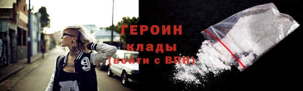 метамфетамин Гусев