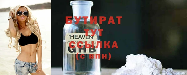 кристаллы Зеленодольск