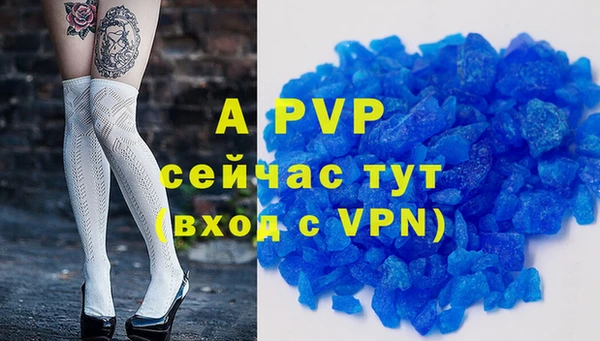 мефедрон мука Заволжск