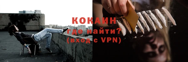 каннабис Заводоуковск