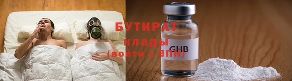 PSILOCYBIN Гусиноозёрск