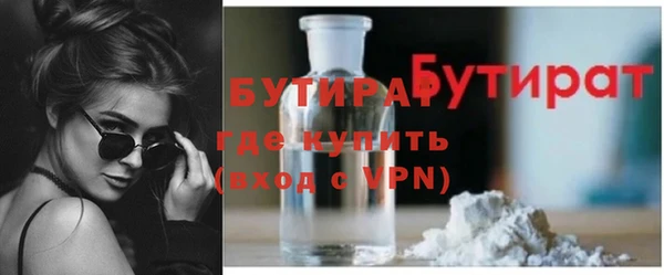 хмурый Заволжье