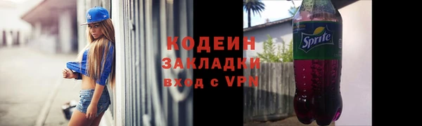 метамфетамин Гусев