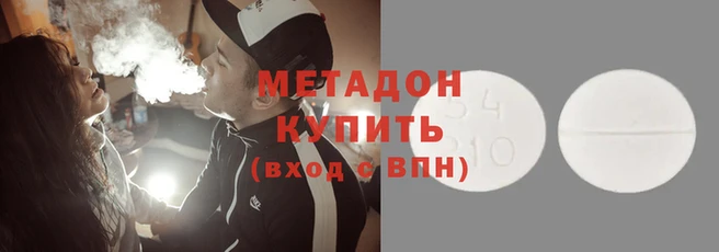 кокаин премиум Дмитровск