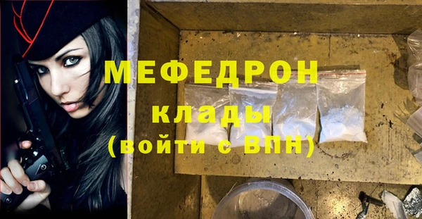каннабис Заводоуковск