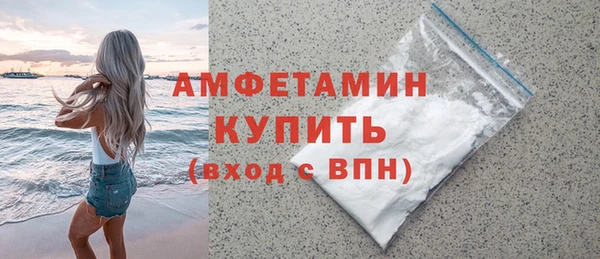мет Горно-Алтайск