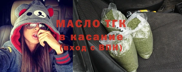 MESCALINE Гусь-Хрустальный