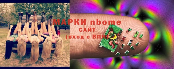 мефедрон мука Заволжск
