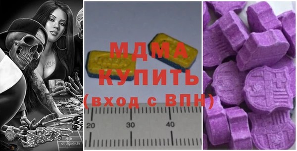 кокаин премиум Дмитровск