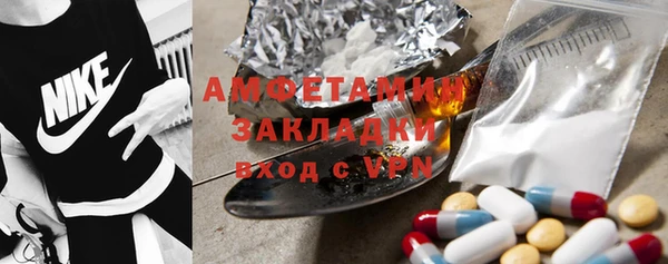 хмурый Заволжье
