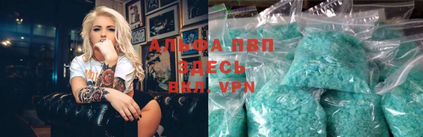 метамфетамин Гусев