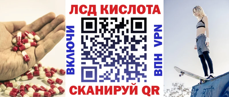 Купить где  Магас  ЛСД экстази ecstasy 