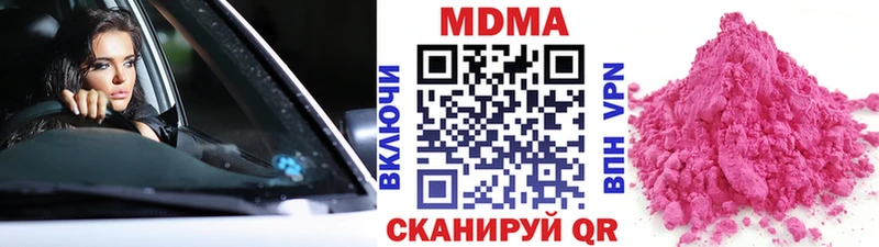 MDMA VHQ  Купить  Магас 