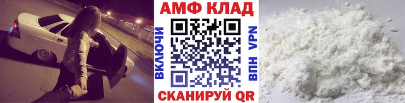 Купить закладки  Магас  Первитин кристалл 