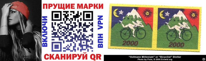 Марки N-bome 1500мкг  Купить закладки  Магас 