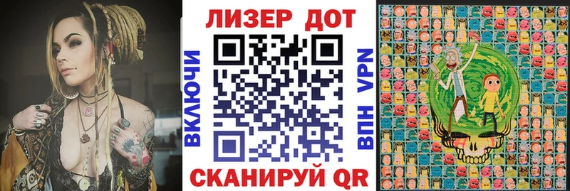 Марки 25I-NBOMe 1500мкг Магас