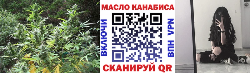 Дистиллят ТГК концентрат  Купить  Магас 