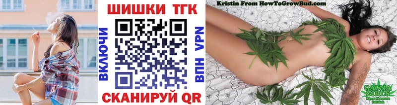 Каннабис индика  Купить где  Магас 